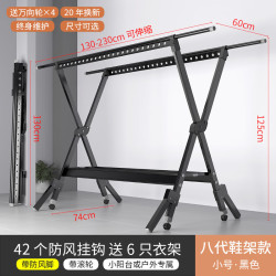 铝合金折叠晾衣架家用神器