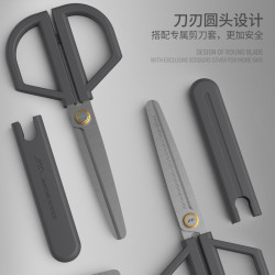 吉米家居 家用剪刀美工剪刀圆头剪子办公