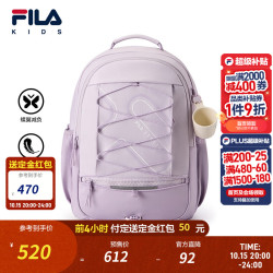 斐乐 儿童书包2026年冬季新款男女中大童蝶翼减负防泼水双肩包 蝴蝶紫-VT L
