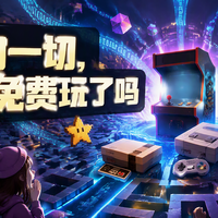 【评论有奖】#AI逆向一切# 开源项目REA逆向App功能，是技术普惠还是版权雷区？评论聊两句赢现金