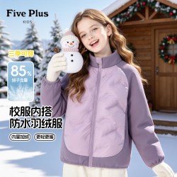 Five Plus 童装女童冬季保暖羽绒服2026新款儿童校服内胆女孩外套