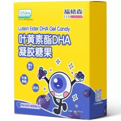 福格森 叶黄素凝胶糖果儿童软糖3盒*40粒