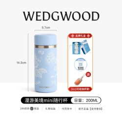 WEDGWOOD 陶瓷内胆吸管保温杯