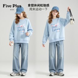 Five Plus 童装女童卫衣2026新款秋季中大童长袖漂亮女孩薄款衣服