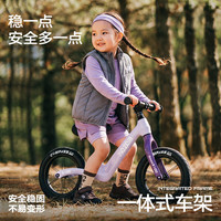 kazam 卡赞姆B100 儿童平衡车1-3-6岁滑步车男女孩宝宝2岁入门滑行车酱紫（车把可升降）