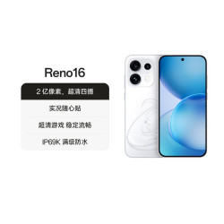 OPPO Reno16 新品拍照手机 3D悬浮星球 实况神机 XXG