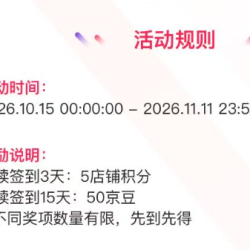 连签15天50京豆 ALOBABY海外京东自营旗舰店