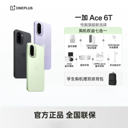 一加 ACE 6T 新品手机 第五代骁龙8 165Hz超高刷 XXG