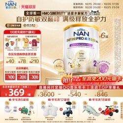 Nestle NAN 雀巢能恩全护2段奶粉800g*6罐7HMO适度水解NestleNAN