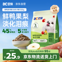 豆柴 狗粮清火去泪痕全价犬粮泰迪比熊成犬幼犬粮500g