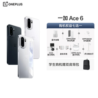一加 Ace 6 超满配 骁龙8至尊 165Hz 超高刷护眼屏 XXG