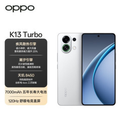 OPPO K13 Turbo 越级性能先锋 疾风散热 潮汐引擎 XXG
