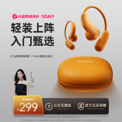 索爱 Nano新款男女运动超轻无线蓝牙耳机降噪超长续航