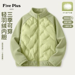 Five Plus 女童外套秋冬2026新款加厚三合一羽绒内胆儿童冲锋上衣