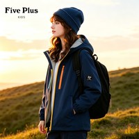 88VIP：Five Plus 女童外套2026新款秋装青少年超好看防水软壳衣儿童上衣
