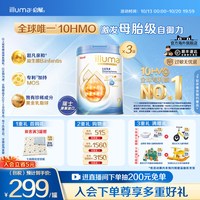 惠氏 启赋未来2段10HMO婴儿奶粉800g*3罐