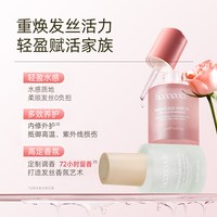 菲诗蔻 护发精油女防毛躁柔顺持久留香改善干枯分叉官方旗舰店正品 玫瑰与檀木护发精油