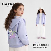 88VIP：Five Plus 女童外套春秋款2026新款童装女孩秋装上衣儿童秋季衣服