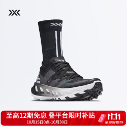 X-BIONIC XBIONIC Terraskin X02越野跑鞋男女同款户外徒步CITY WALK抓地防滑缓震 极限黑/炭灰（26新色）