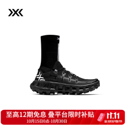 X-BIONIC XBIONIC Terraskin X01越野跑鞋男女同款户外徒步CITY WALK抓地防滑缓震 极限黑