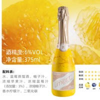 悠蜜 生态蓝莓气泡酒 柚子酒荔枝果酒6度女士微醺香槟起泡酒