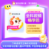 儿童儿童会员全科年卡