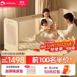 coolbaby 拼接床无缝拼接儿童床大人可睡可升降调节婴儿床可折叠床高护栏 旗舰款【单床+4D床垫】200*60