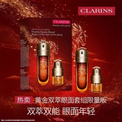 娇韵诗 黄金双萃 马年限定套组 100ml+20ml