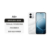OPPO A6i+ 5G 7000mAh 六年长寿大电池 手机