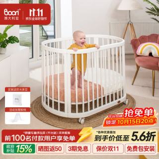 Boori 奥西斯新生婴儿床实木多功能bb宝宝拼接床榉木圆床可调解移动 单床【薏米白】南洋杉