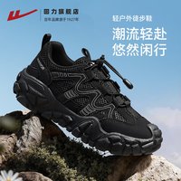 回力 登山鞋女鞋2026秋季新款黑色运动鞋子女透气防滑户外徒步鞋女