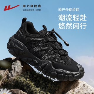 回力 登山鞋女鞋2026秋季新款黑色运动鞋子女透气防滑户外徒步鞋女