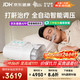 瑞迈特 E5 B25A Plus双水平呼吸机 打呼噜打鼾家用医用睡眠呼吸机暂停综合征