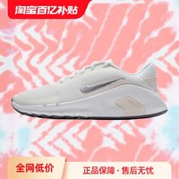 耐克 训练鞋女鞋时尚简约潮流休闲户外运动鞋休闲鞋