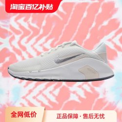 耐克 训练鞋女鞋时尚简约潮流休闲户外运动鞋休闲鞋
