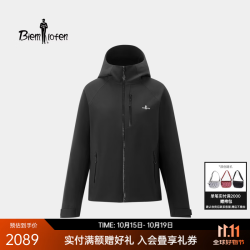 比音勒芬 2026秋冬新款女休闲户外拒水耐磨防风连帽软壳外套 07黑色 XS