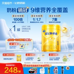 飞鹤 星飞帆卓睿系列 婴儿奶粉 国产版 飞鹤星飞帆卓睿婴幼儿配方奶粉3段750g母源黄金配比吸收更轻松