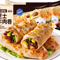 林饱饱 黑椒芝士牛肉卷 面点组合任选