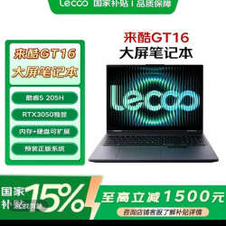 来酷 GT16 酷睿5 205H RTX3050独显轻薄游戏笔记本电脑