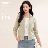 88VIP：雪中飞 女士老钱风含绵羊毛绞花翻领日常时尚开衫复古针织毛衣W