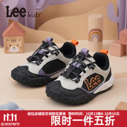 Lee 真五折！儿童户外休闲运动鞋 黑灰