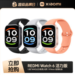 小米 REDMI Watch 6 活力版智能运动手表超长续航心率监测手环男女