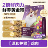 网易严选 冻干双拼全阶段猫粮3.0猫粮1.8kg*4