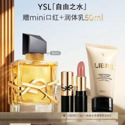 YSL 圣罗兰 自由之水气场花香 30ml（赠口红N1 1.3g+自由之水润体乳50ml）