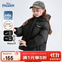 迪士尼 女童羽绒服2026新款冬季红色加厚面包服宝宝儿童男童拜年服外套