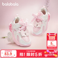 巴拉巴拉 童鞋儿童运动鞋女童鞋秋冬鞋子甜美老爹鞋潮蝴蝶结服饰五折 梦幻粉60301 29 (脚长17.8-18.2/内长19)