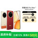 荣耀 X80 Pro Max 5G手机 11000mAh大电池