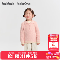 巴拉巴拉 儿童套头针织衫 红色调00466 150