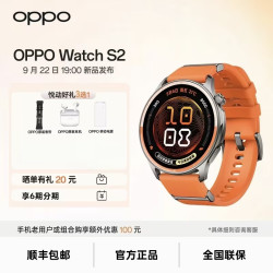 OPPO Watch S2 手表 购机享专属好礼新品NL