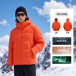 探路者 户外运动羽绒服男女同款连帽防泼水保暖外套